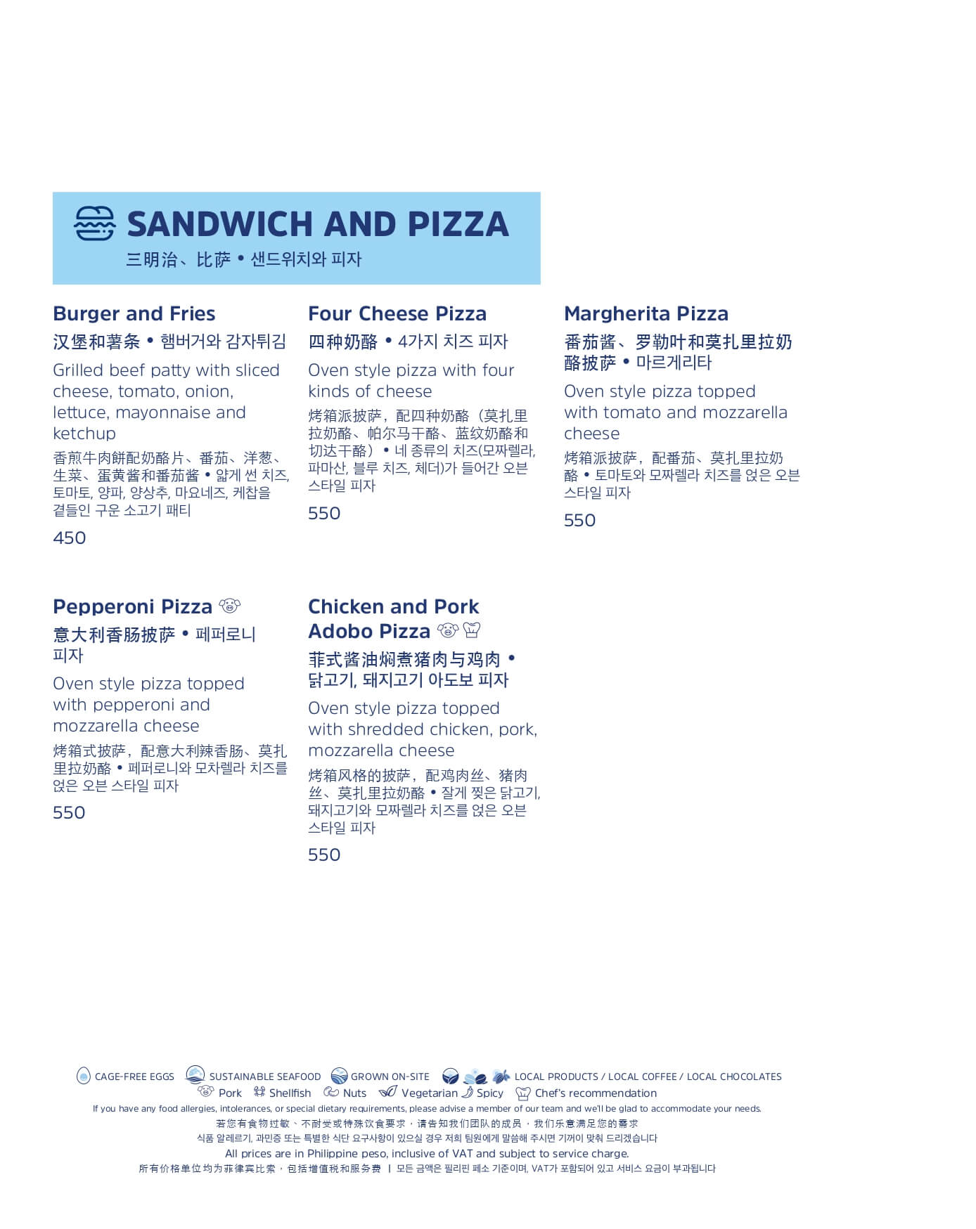 hiex-menu | Newport World Resorts